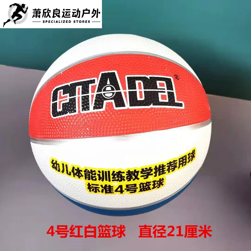 如何通过数据分析优化篮板训练效果?_2